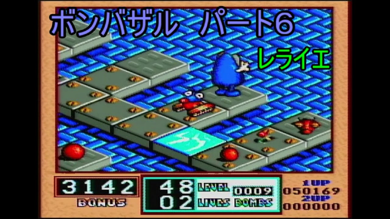 【ボンバザル】８０面までぶっ通しプレイ　パート６　４４LEVEL～４９LEVEL