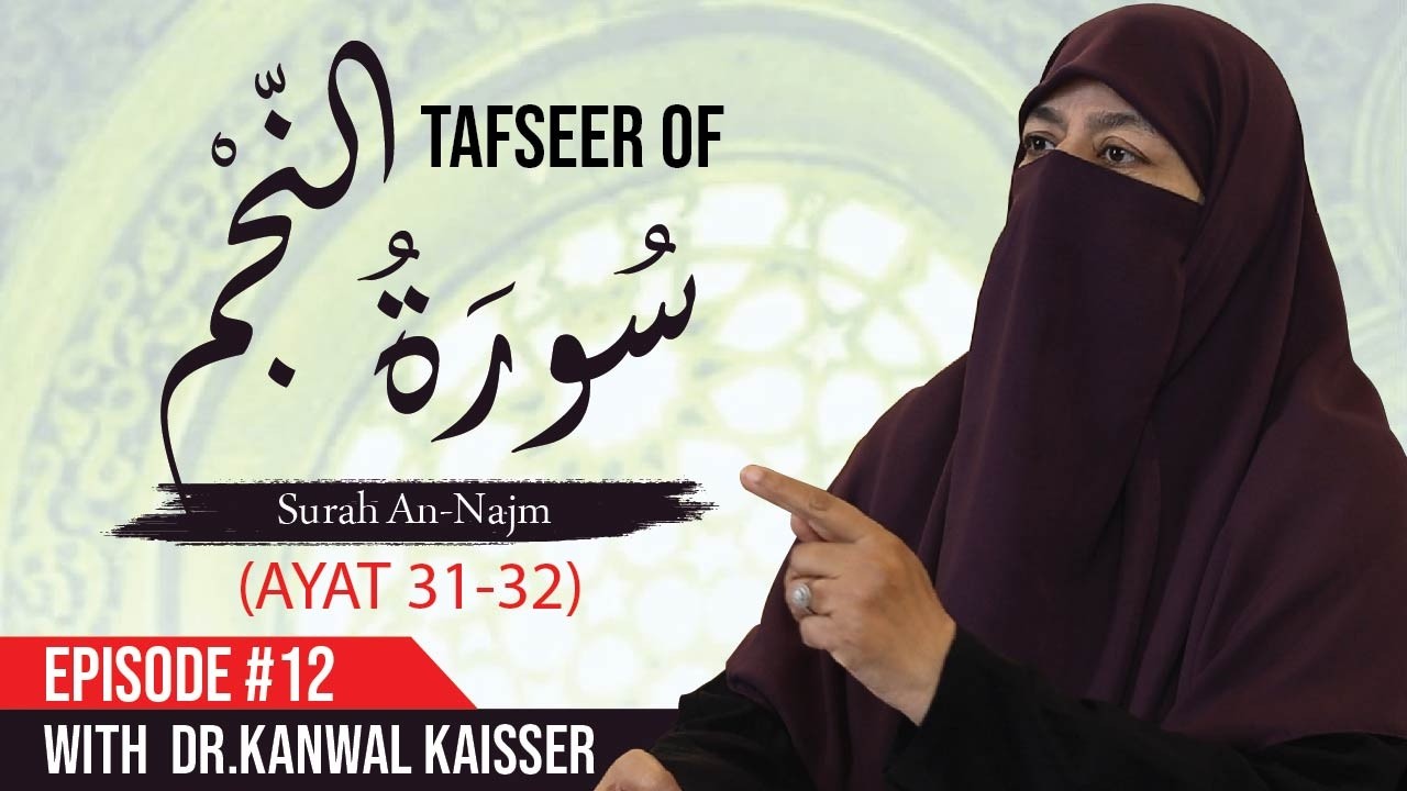 Tafseer of Surah An-Najm (Ayat 31-32) | Episode 12 | Dr. Kanwal Kaisser