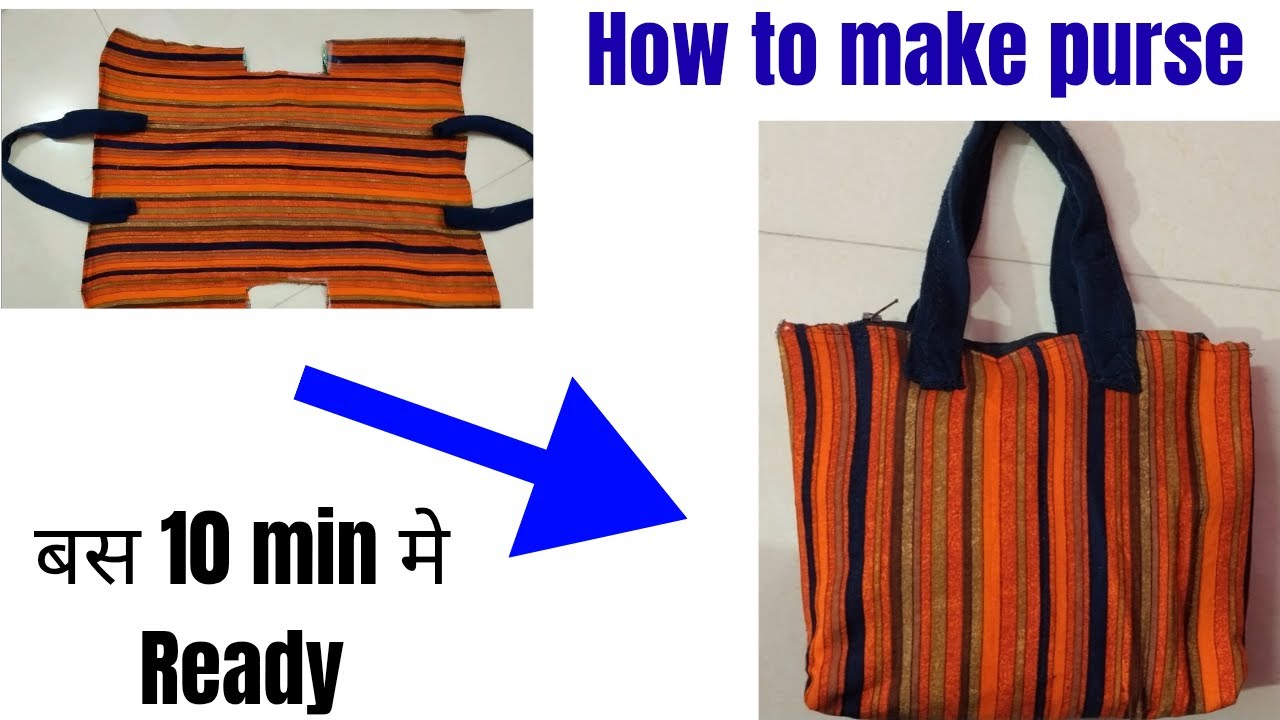 How to make Purse at home 👜 बैग ,पर्स कैसे बनाए?