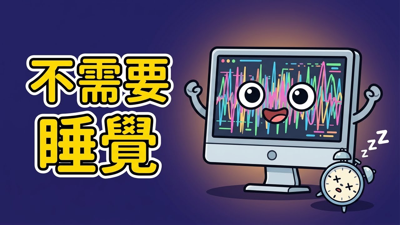 睡一覺醒來，AI 替你跑了 100 個實驗：Karpathy 釋出「AI 自主研究」工具