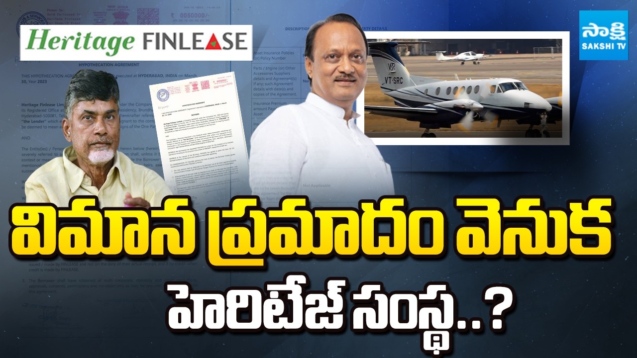 Rohit Pawar Raises Heritage Controversy | Ajit Pawar Death Mystery & Plane Crash Angle @SakshiTV