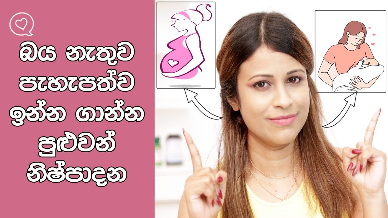 Safe Skin Care Products During Pregnancy