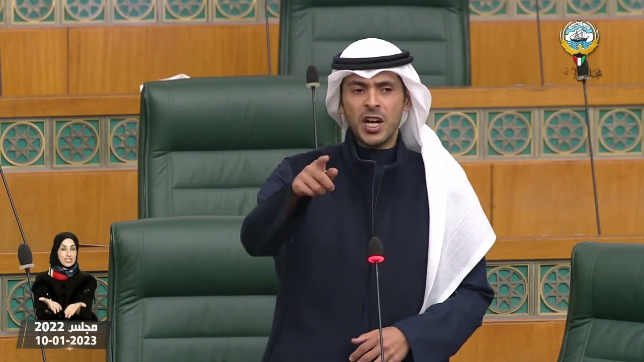 مداخلات النائب - حمد المدلج - جلسة - 10-01-2023