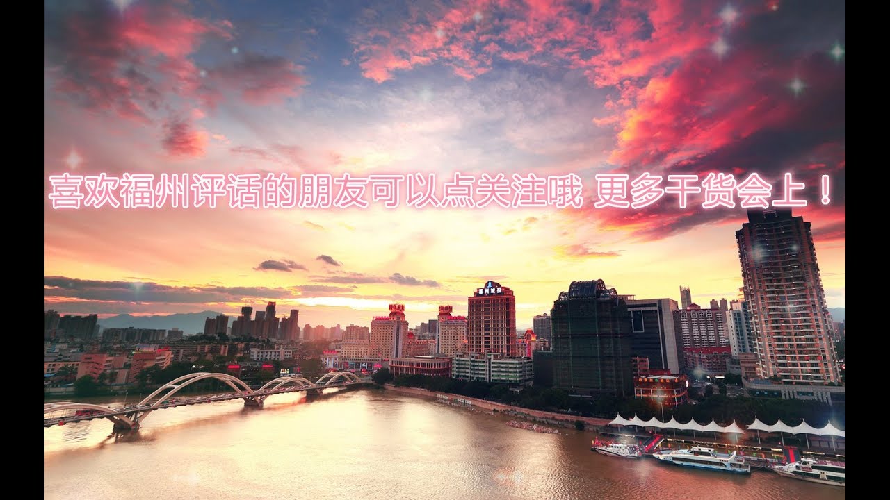 009 福州评话 沉香秘书楼 喜欢的朋友可以点关注哦！！