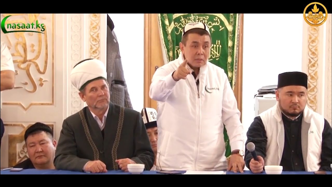 Исламдагы сүйүү 1-бөлүм. Устаз Абдишүкүр ажы Нарматов. РФнын Сургут ш. Борбордук мечит. 24 02 2017