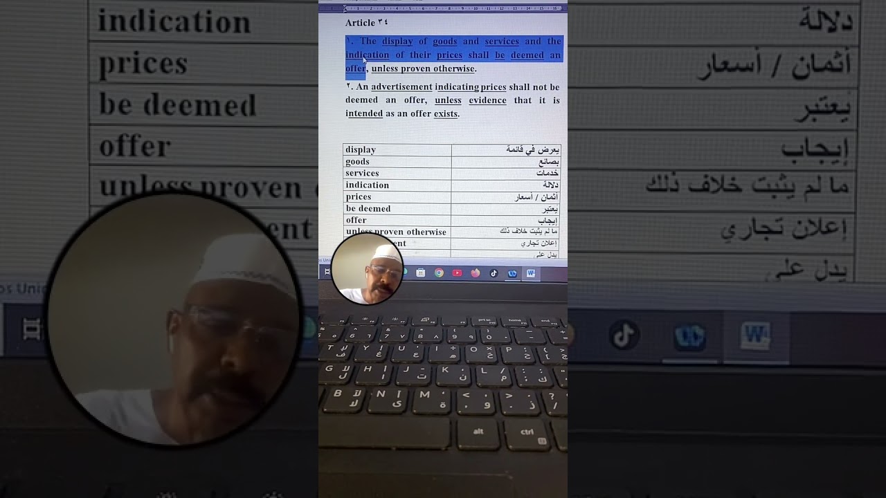 م 34