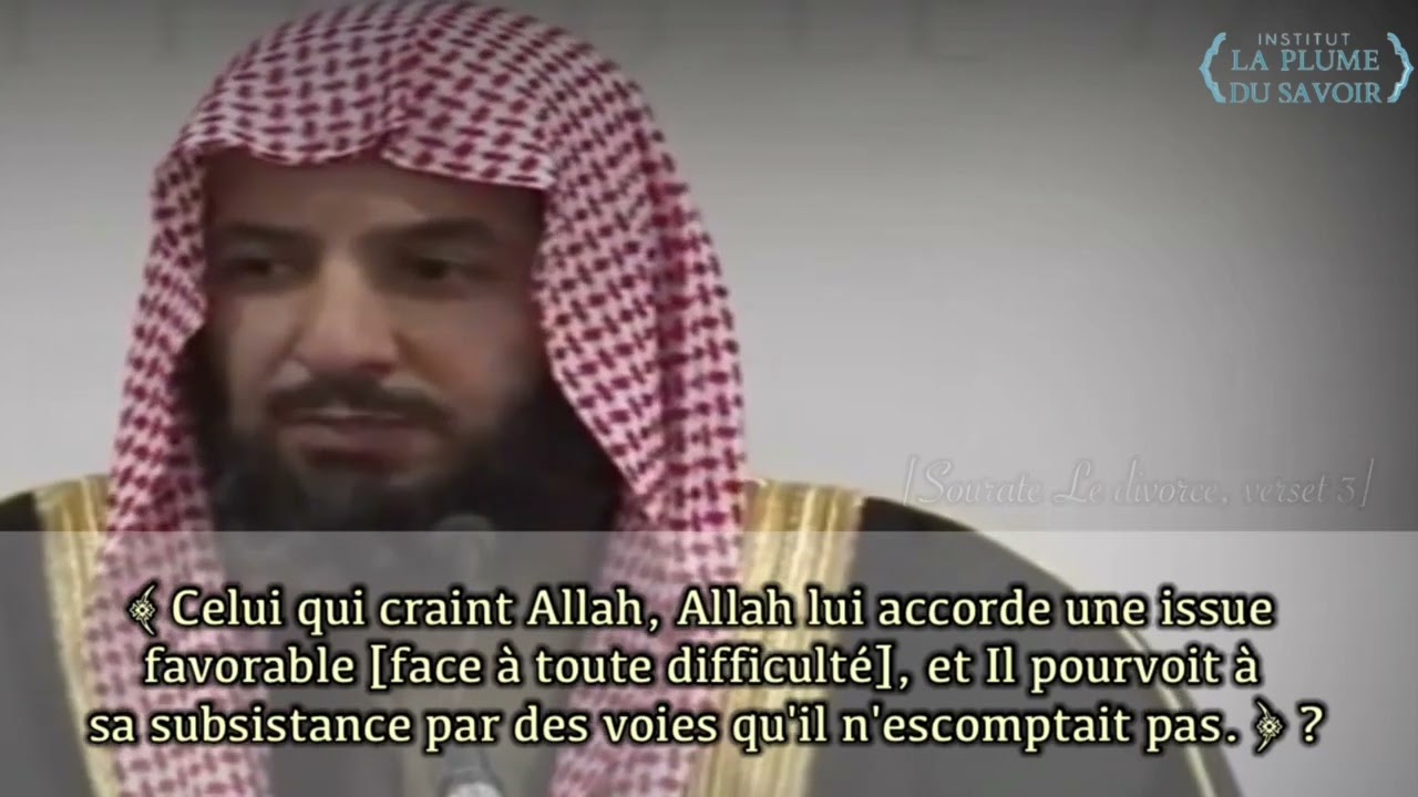 Fait de ton dine, ta priorité. Sh. Sa'ad Shathri