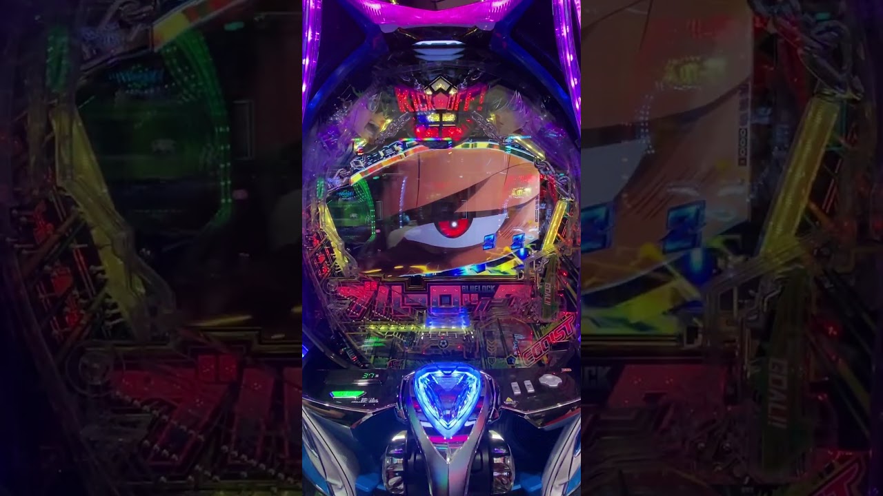 eFブルーロック　金保留〜エゴ覚醒
