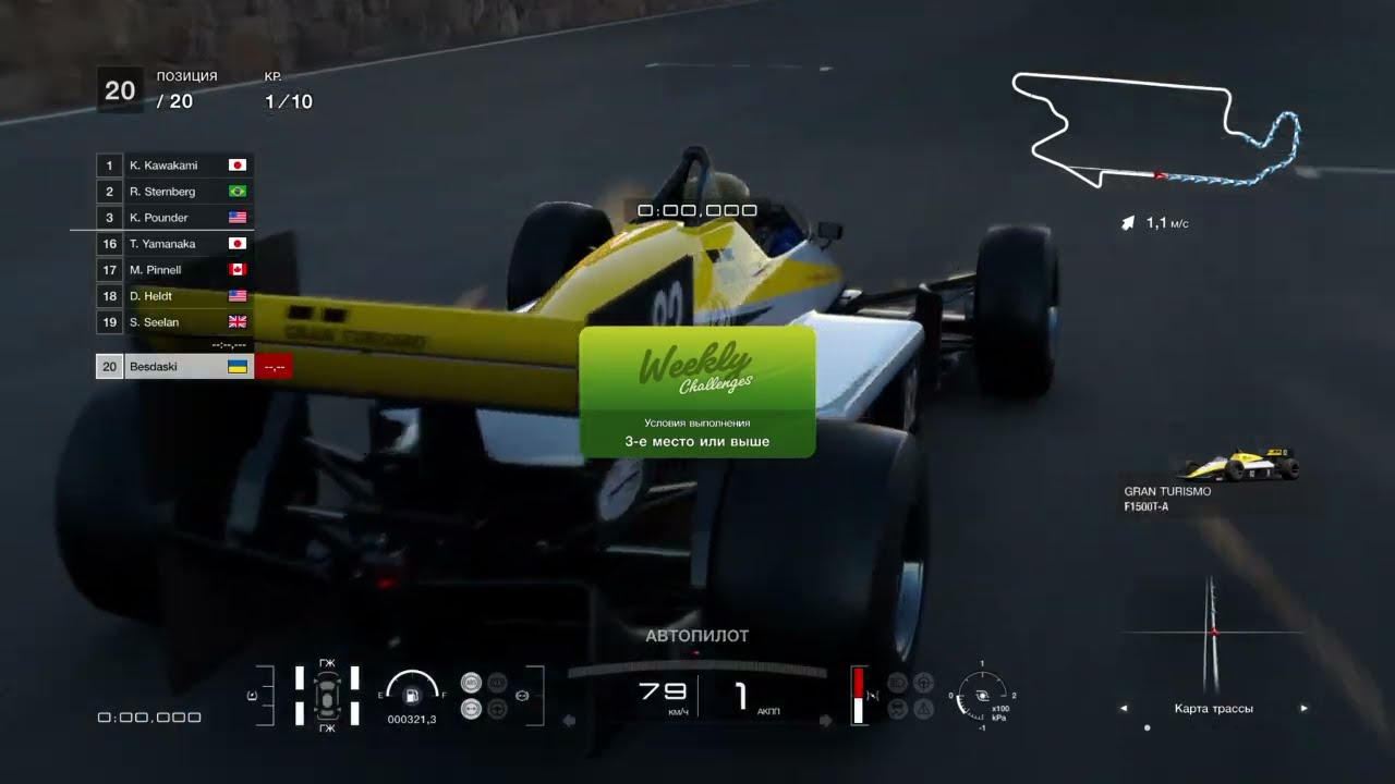 Gran Turismo™ 7  20  02 2026 PS4, gamepad.