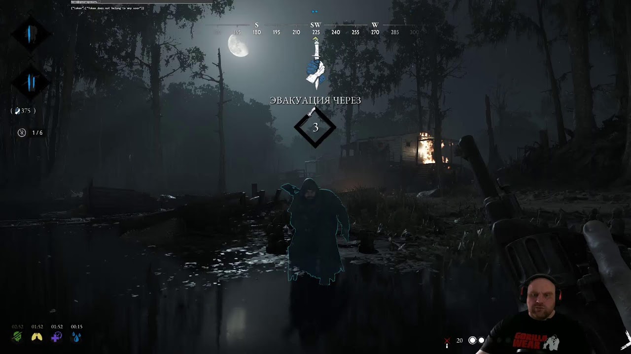 Hunt  Showdown 1896