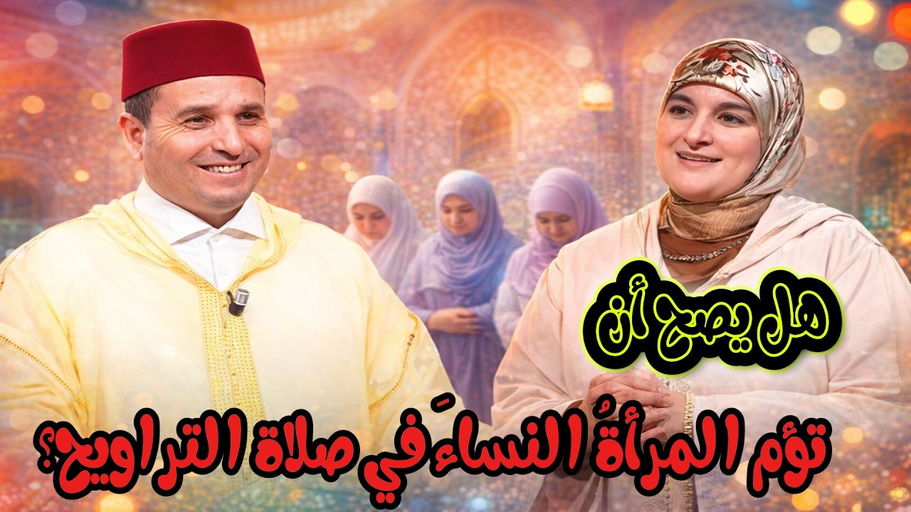 أيهما أولى شرعاً: البدء بدَيْن رمضان (الفريضة) أم بـ نافلة شوال؟