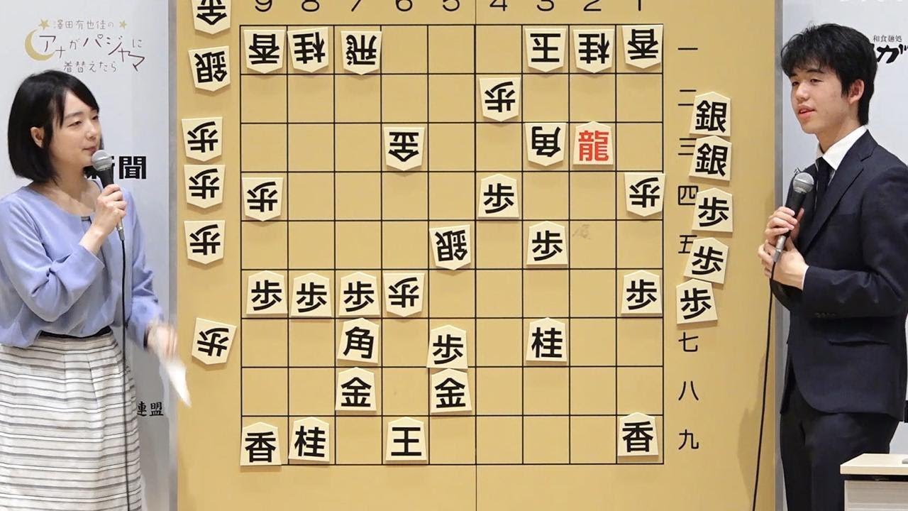 藤井聡太七段の自戦解説　室田伊緒女流二段と朝日おやこ将棋フェスティバル