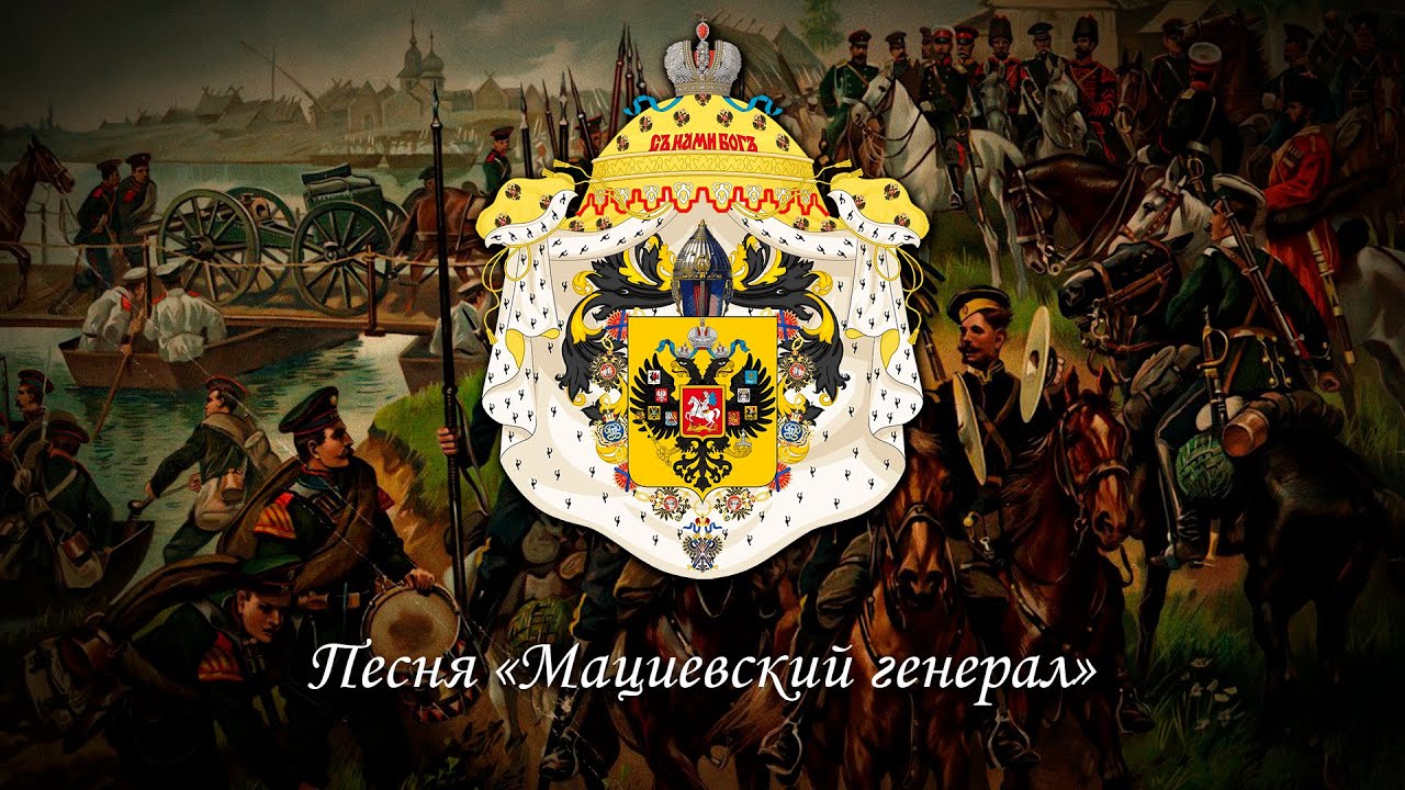 Песня 