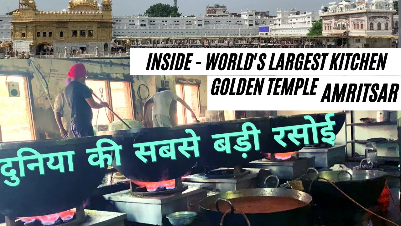 Inside the Kitchen of GOLDEN TEMPLE - GURU KA LANGAR