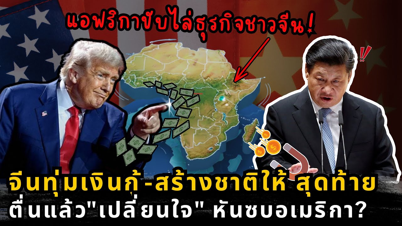 วิเคราะห์: 