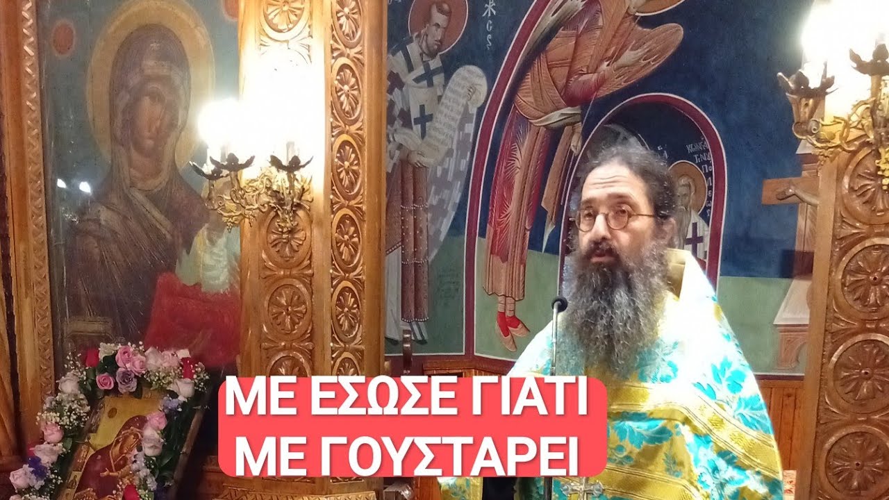π.Βαρνάβας 13-3-26 Γ'Χαιρετισμοί 