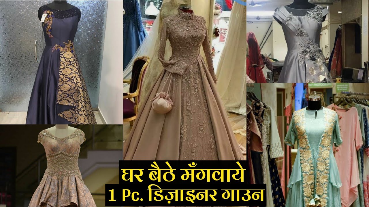 दीवाली के मोके पर स्पेशल| DESIGNER GOWN Market Chandni Chowk Delhi