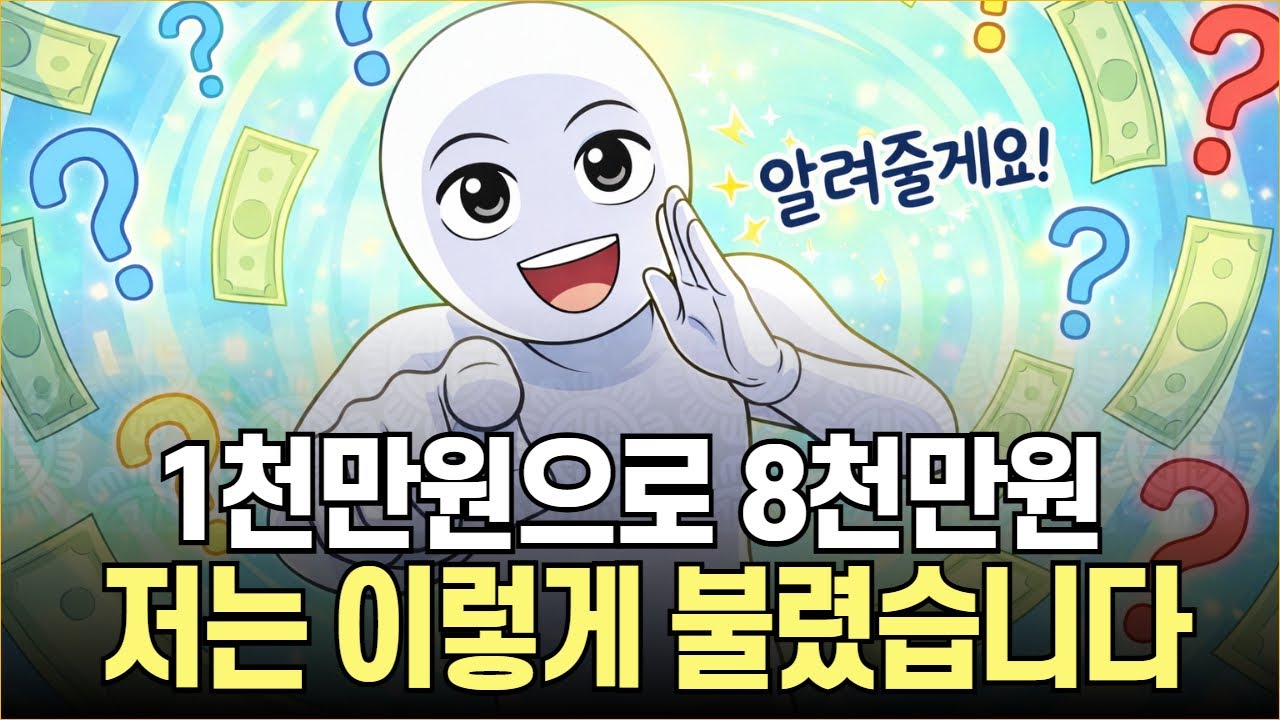 알아도 안 하는거 아는데 알려드립니다.