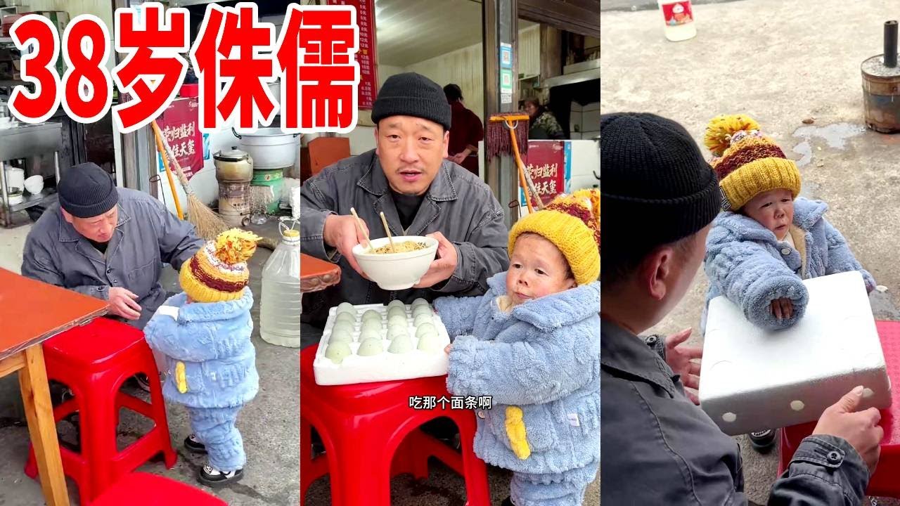 感谢堂哥一直以来的照顾  #侏儒 #吴康 #袖珍人 #日常
