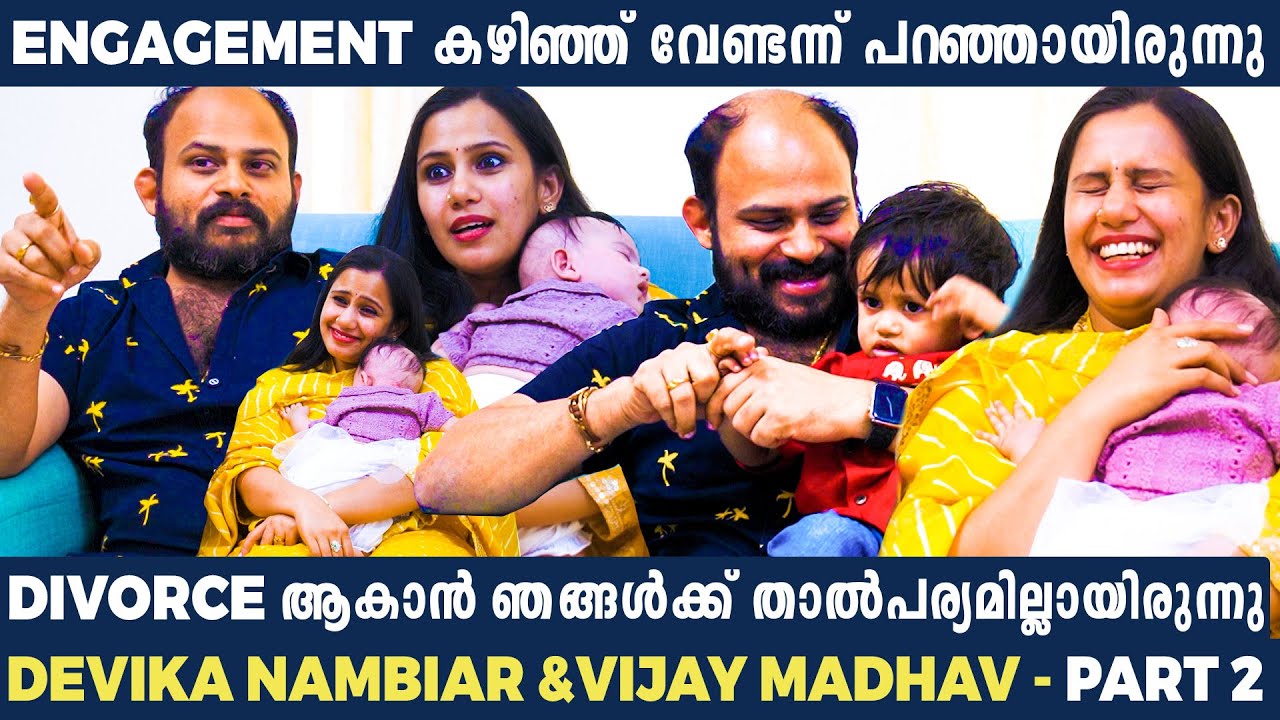 രണ്ടാമത്തെ കുട്ടിയെ സുരേഷ് ഗോപിയെ കാണിച്ചപ്പോൾ....| Devika Nambiar and Vijay Madhav Reveals | Part 2