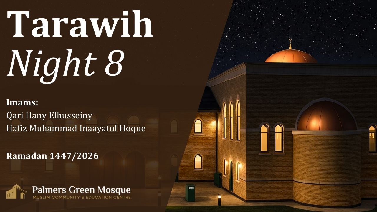 Tarawih 1447/2026 | Night 8 | MCEC Palmers Green Mosque.