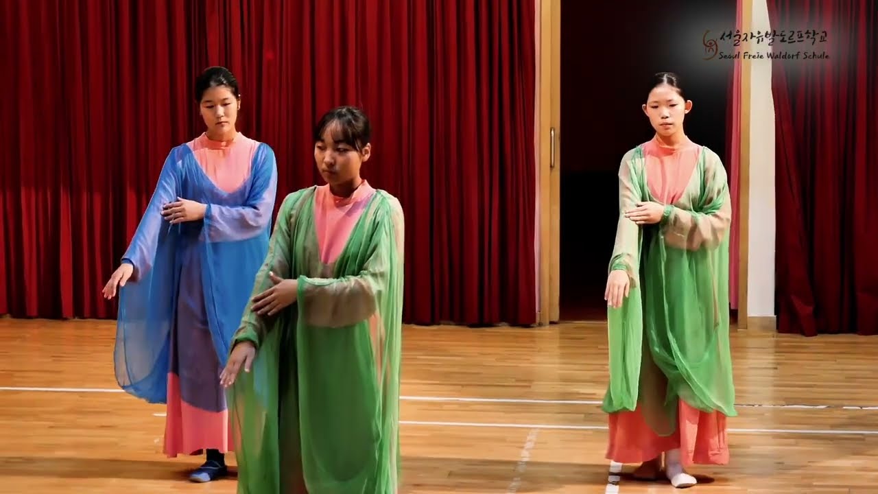 [서울자유발도르프학교] 8학년 마침 오이리트미 | 대안학교 예술교육