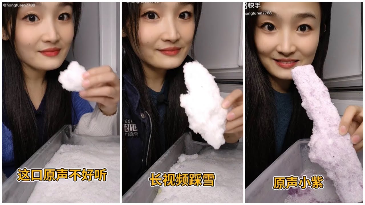 EP.113 EATING ICE | FREEZER FROST.asmr iceeating #freezerfrost #iceeating