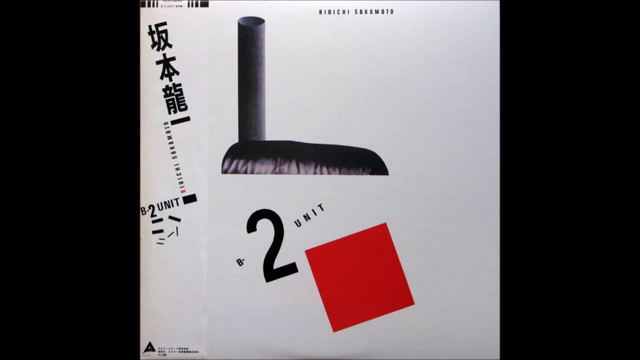 Riuichi Sakamoto   Participation Mystique