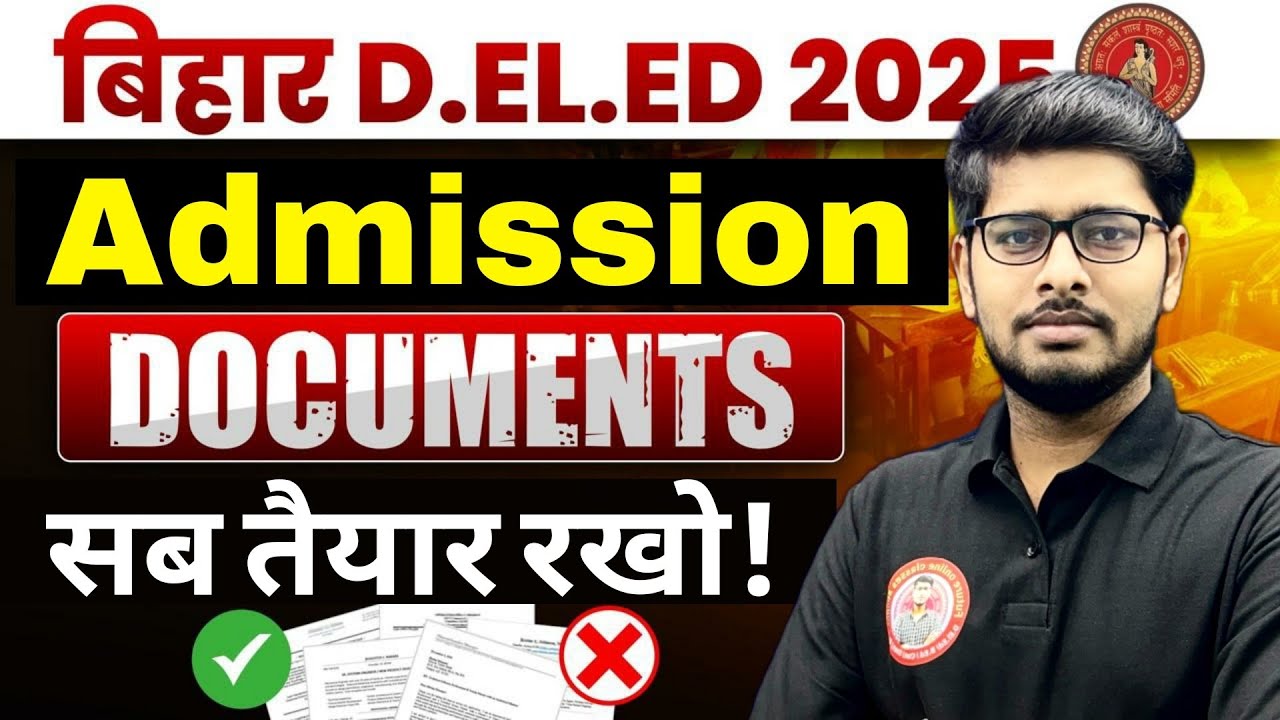 Bihar Deled Entrance Admission Imp. Document 2025 | Deled Admission Documentation 2025 | deled 2025