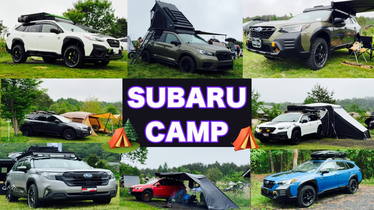 【バレた⁉︎】スバル車しかいないカンパーニャ嬬恋にひっそり潜入！新型フォレスター アウトバック アセント等140台集結！This is SUBARU CAMP in Japan!