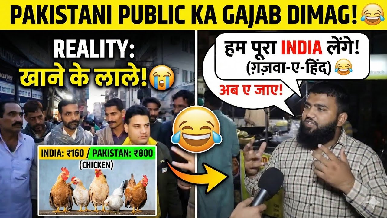 Khane ko Roti Nahi, India Chahiye? 😂 | Pakistani Public Funny Reaction on India