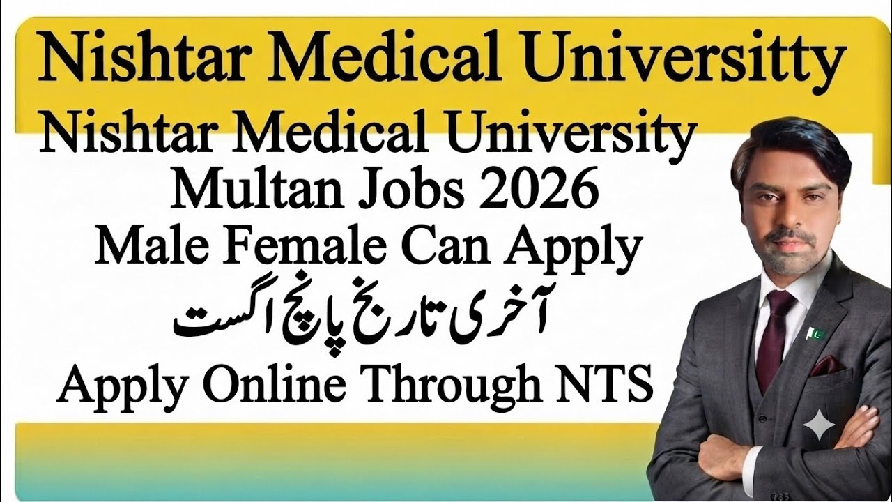 Nishtar Medical University Jobs 2026 | NTS Online Apply Ka Mukammal Tariqa | Step by Step #viral 