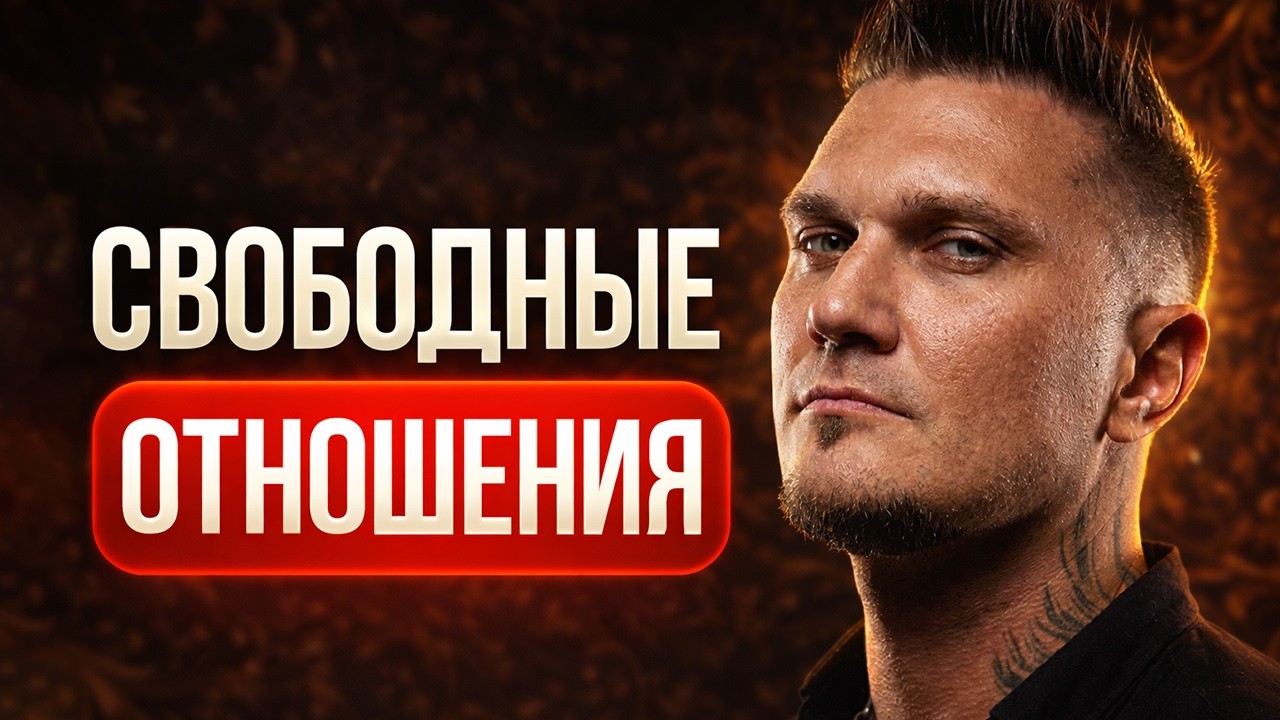 Как контролировать любовницу?