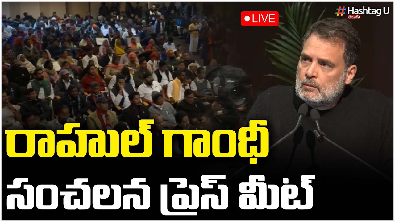 Live🔴 National MGNREGA Workers’ Convention | Jawahar Bhawan, New Delhi | Rahul Gandhi | HashtagU