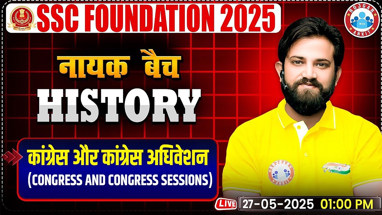 Congress Sessions : Modern History By Naveen Sir | GS for SSC CGL, CHSL, CPO, MTS Exam 2025