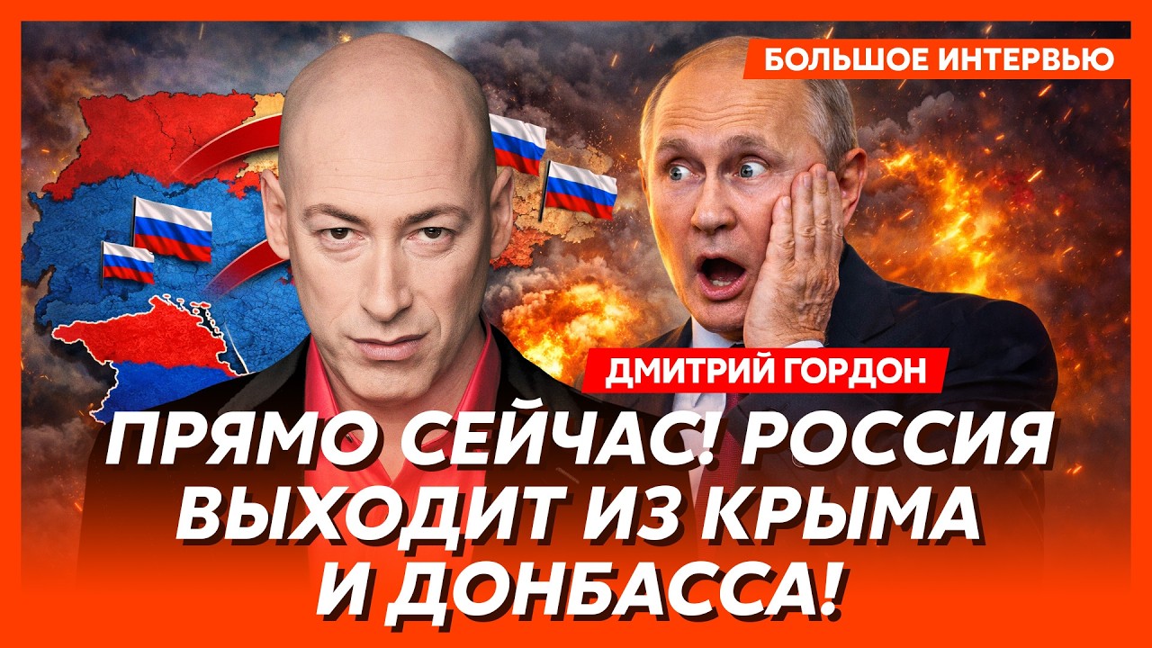Гордон. США ударили по Китаю! Началось! Российские элиты кончают Путина! Россия на коленях!