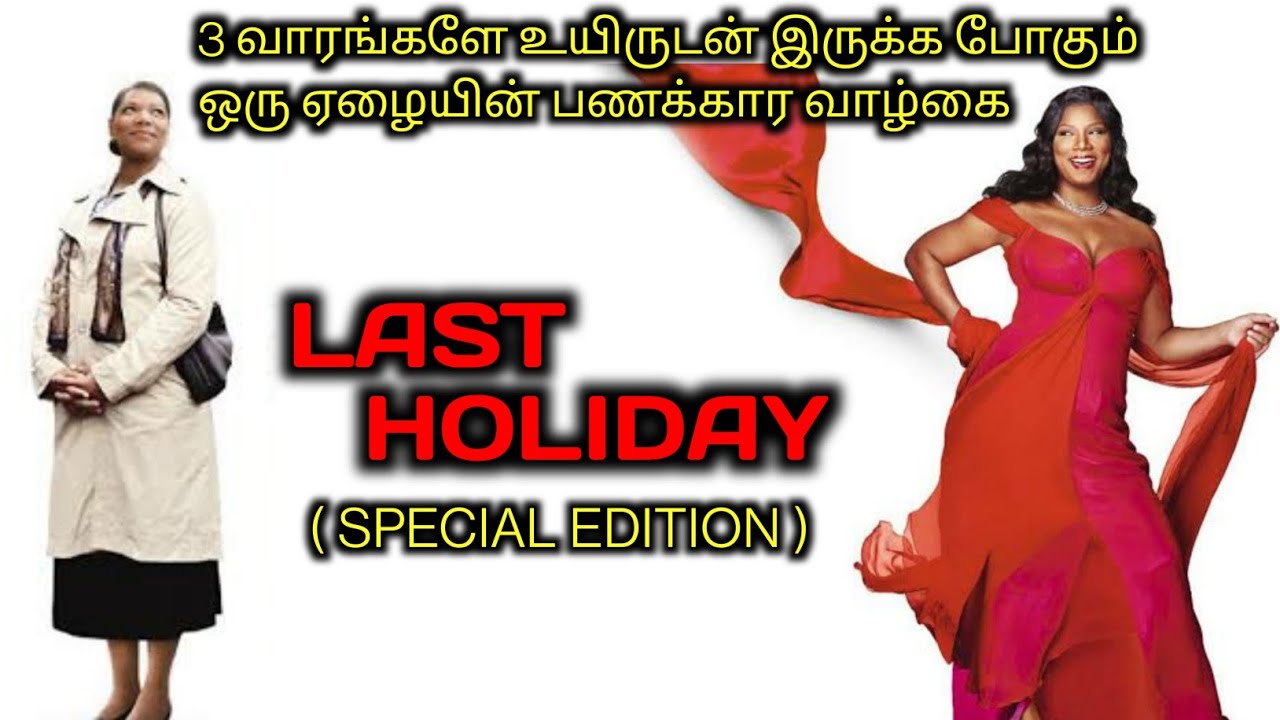 ஒரு ஏழையின் 3 வார பணக்கார வாழ்க்கை|TVO|Tamil Voice Over|Tamil Dubbed Movies Explanation|Tamil Movies