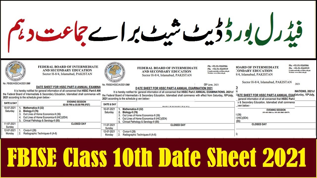 Federal Board Intermediate Date Sheet 2021 SSC Part 2 Matric FBISE Islamabad