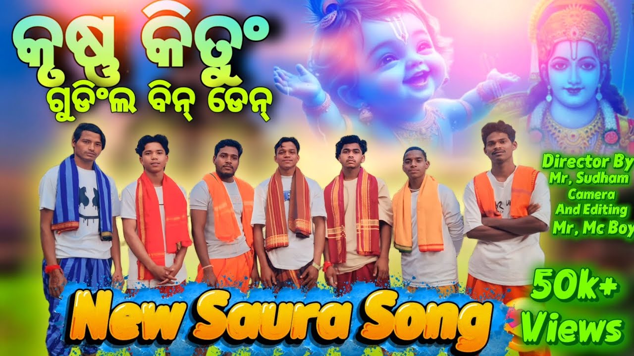 Krushna Kitung || Soura Song 2025 || 4K Video || ADIVASI KPD BOY'S || Full Official Video || #dance