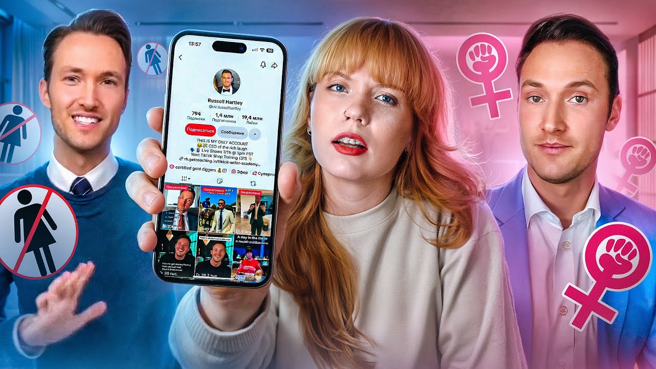 ИЗ ПИКАП-КОУЧА В НАШЕГО | Рассел Хартли