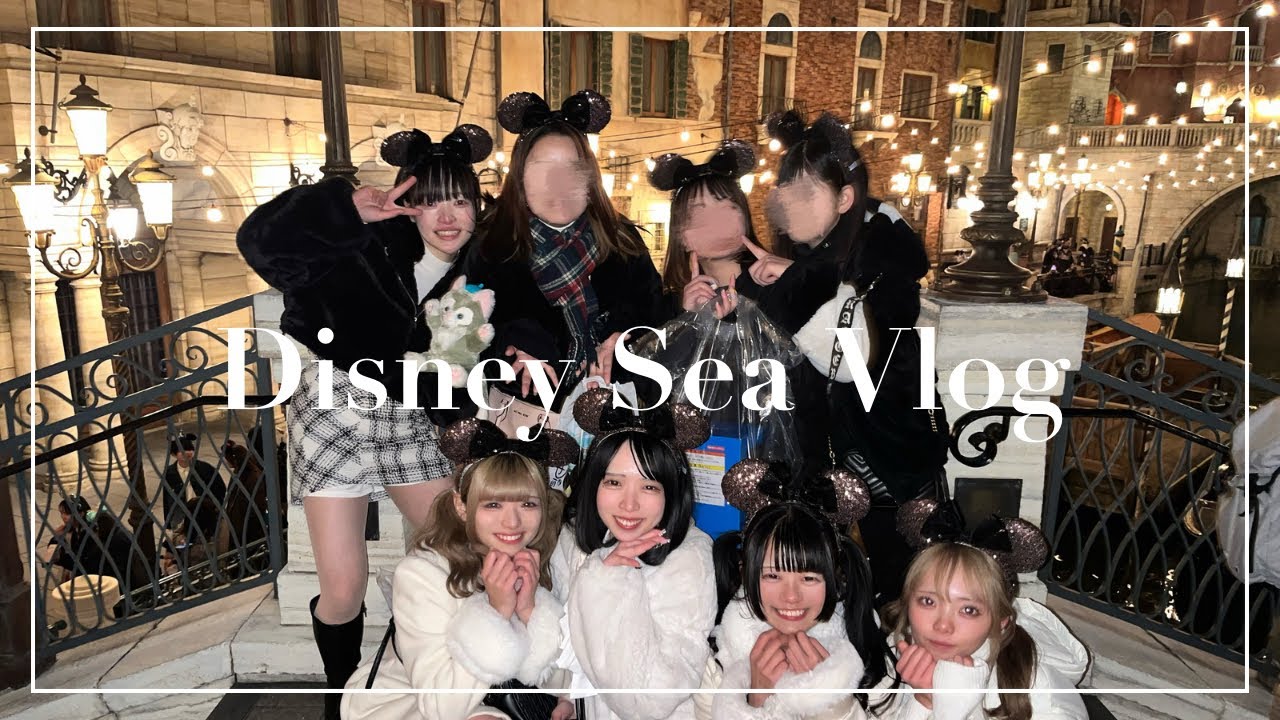 〖Vlog〗こいみらディズニー満喫してきた❕🎀 〖こいみら〗
