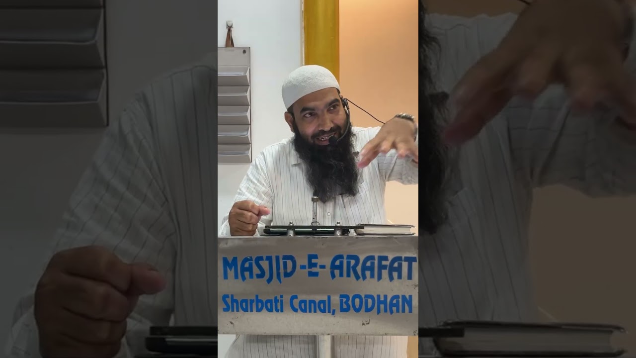 Dars E Quran|| Ramazan 2026|| Shaikh Yahya Faizi || Day 4