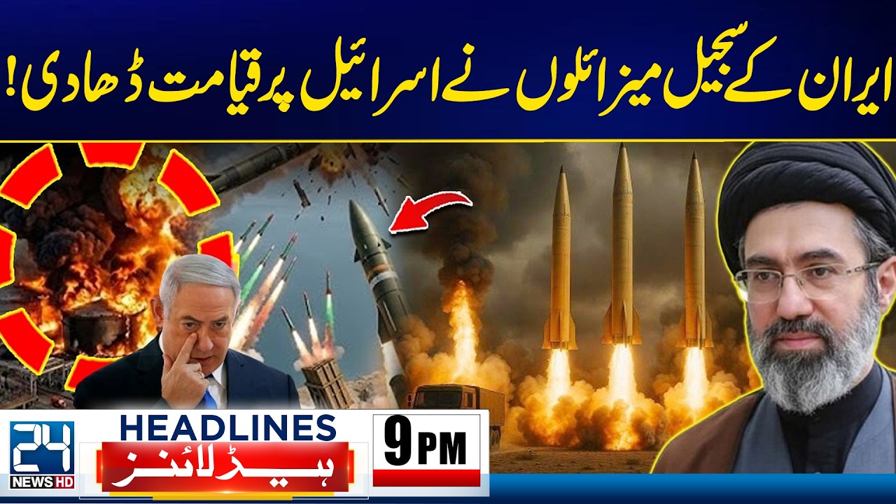 US-Israel & Iran War Tensions - Iran Unleashes Sejjil Missiles on Israel - 9pm News Headlines