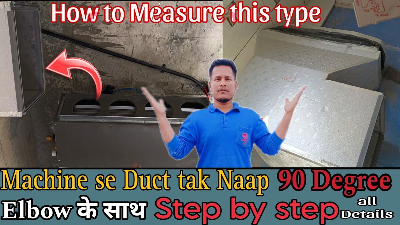 Measurement lena sikhe mauth piece ka elbow ke   sath