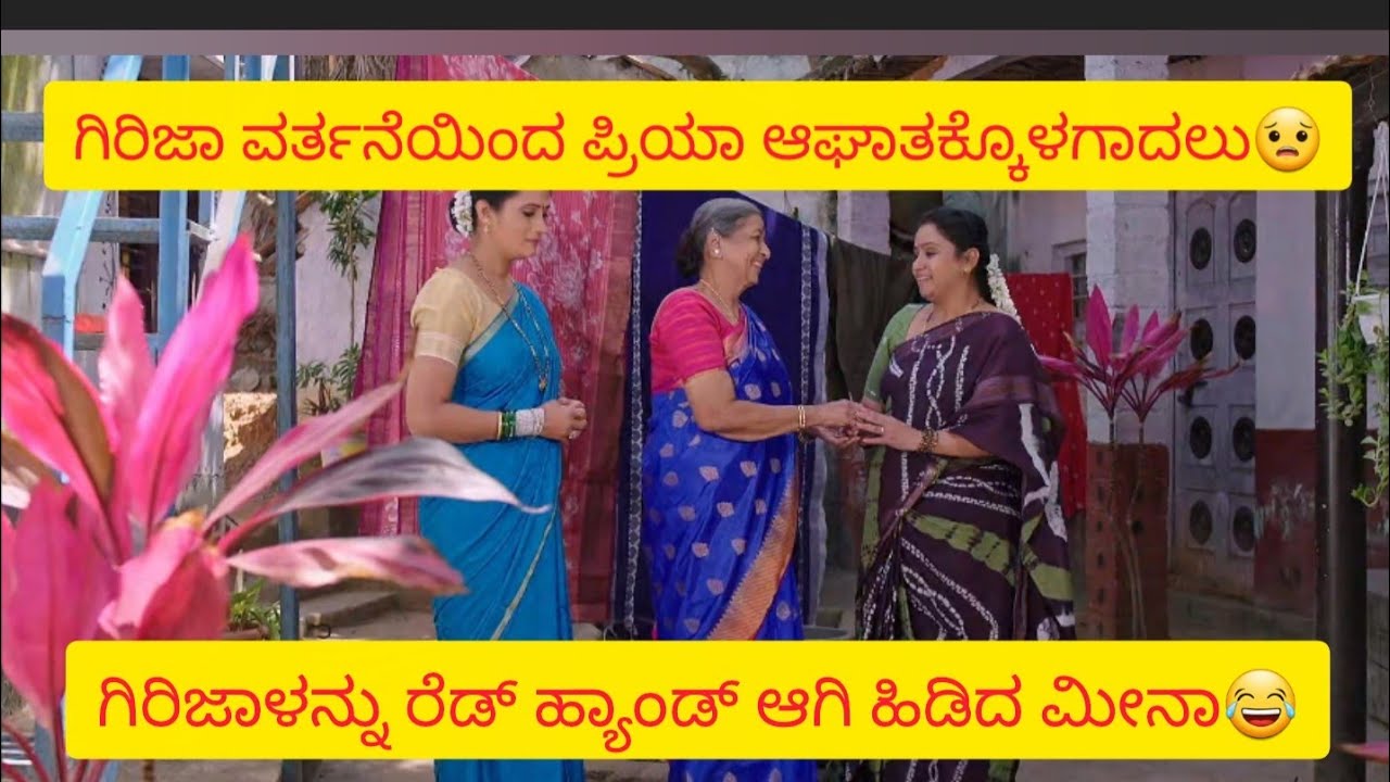 Nandagokula serial episode 197 2nd March 2026 #nandagokula #serial #colorskannada #kannada #viral 