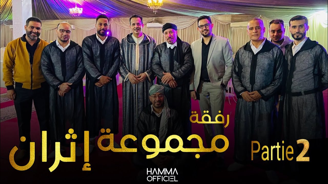 Tagroupit مجموعة إثران تراست (2)