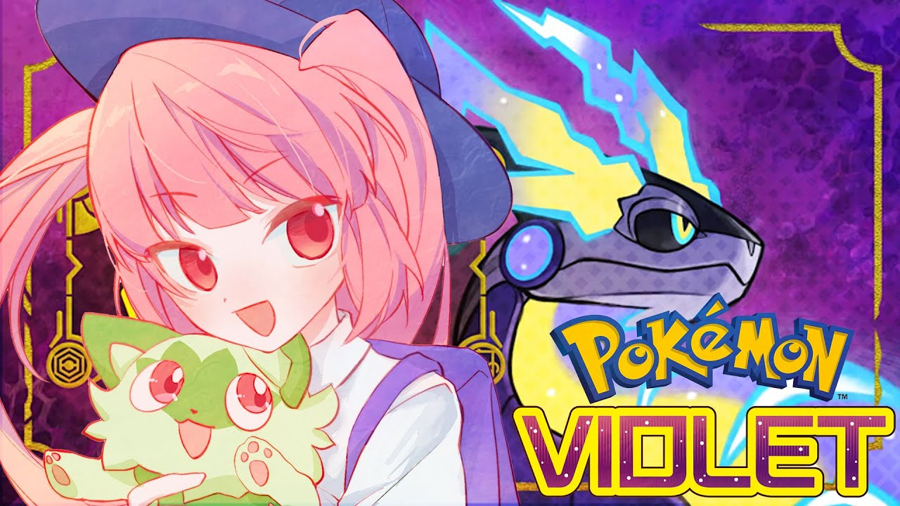 【POKEMON VIOLET】Who's That Pokemon