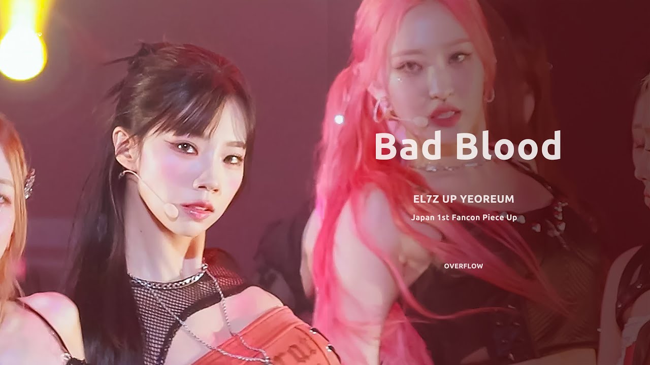 231022 #2 엘즈업 - Bad Blood 여름 직캠 (EL7Z UP YEOREUM fancam)