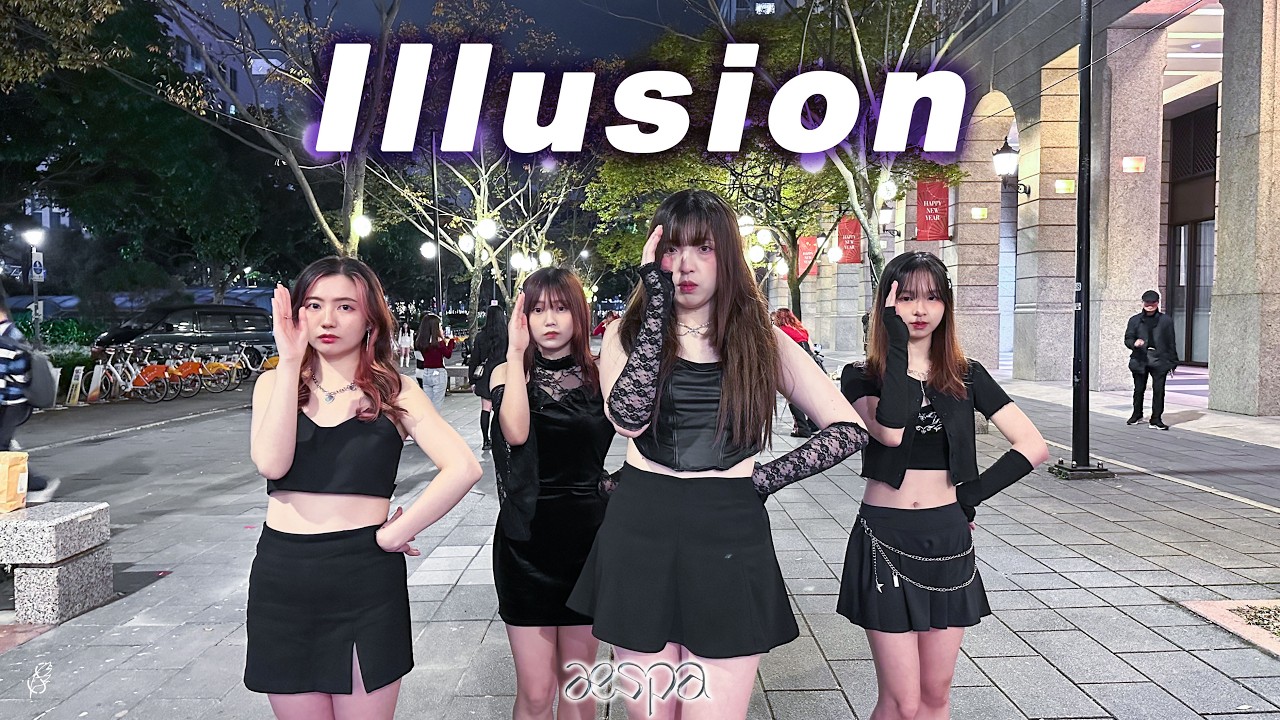 [KPOP IN PUBLIC] aespa (에스파) - Illusion Dance Cover by S-Wings from Taiwan