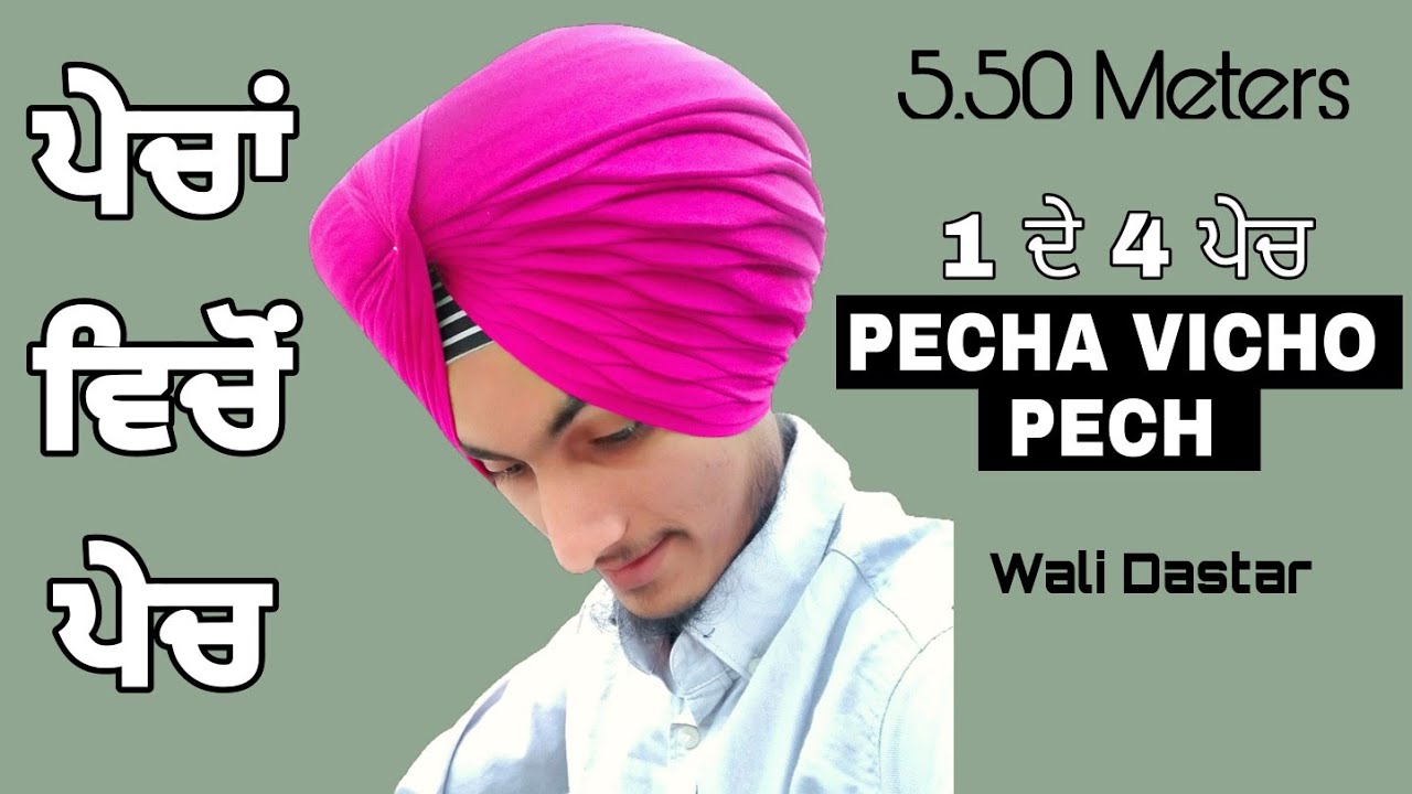 Pecha Vicho Pech Wali Dastar, 5.30 Meters , Full Voil Cloth, Amritsar Shahi ,Navdeep Singh Ludhianvi